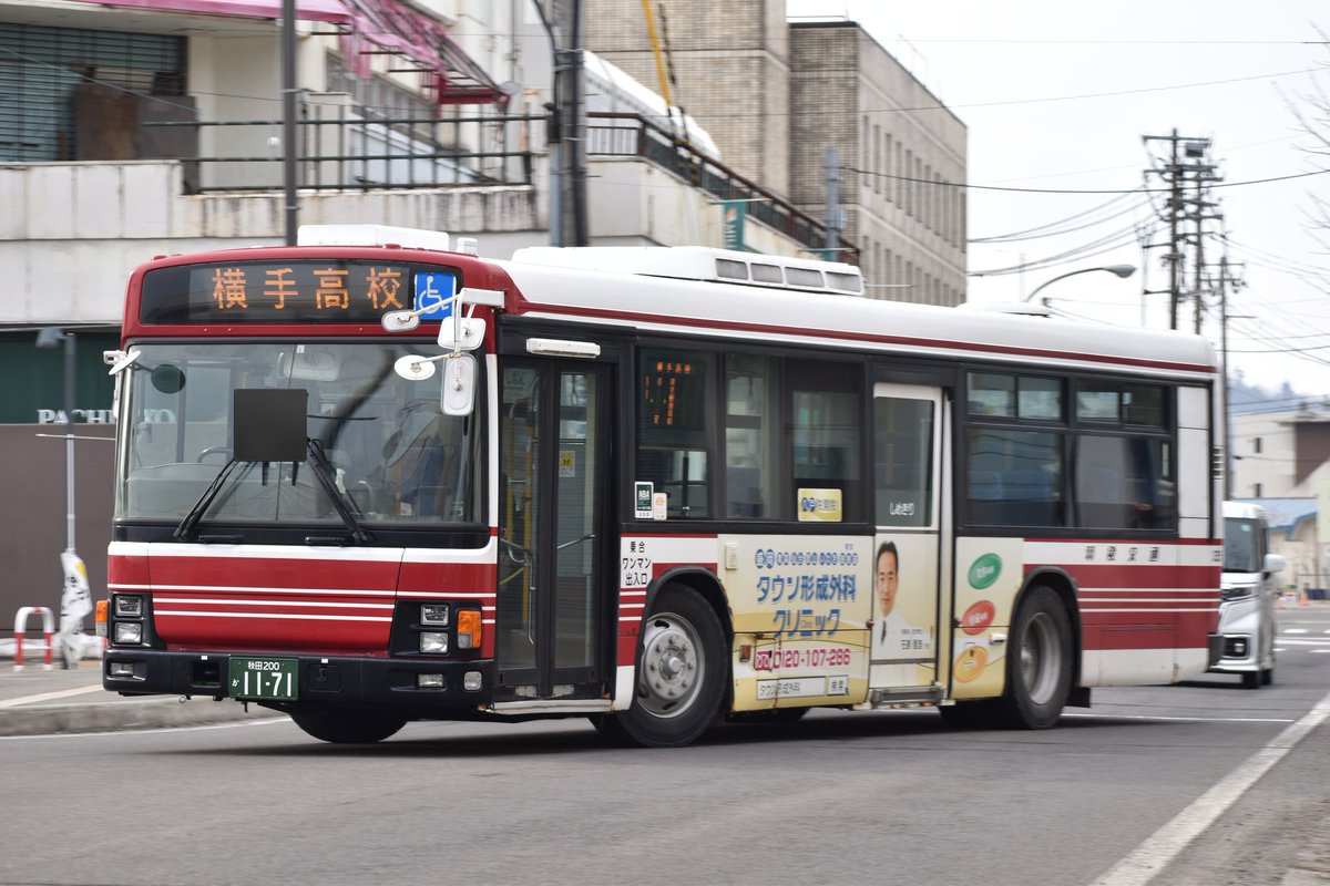 DENCHA_bus's tweet photo. 834はいいぞ https://t.co/WG69oOTKlK