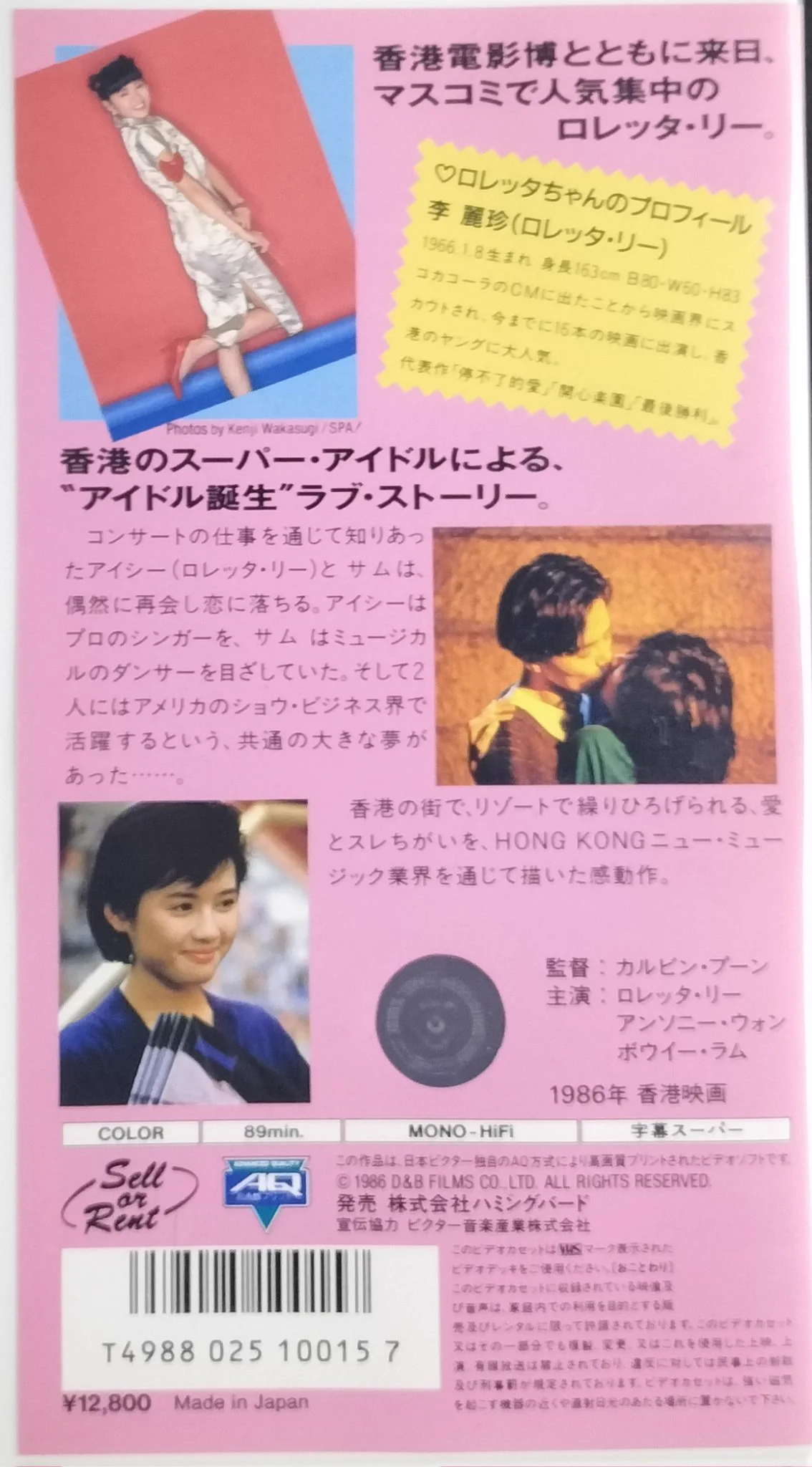 神保町タクト on X: 