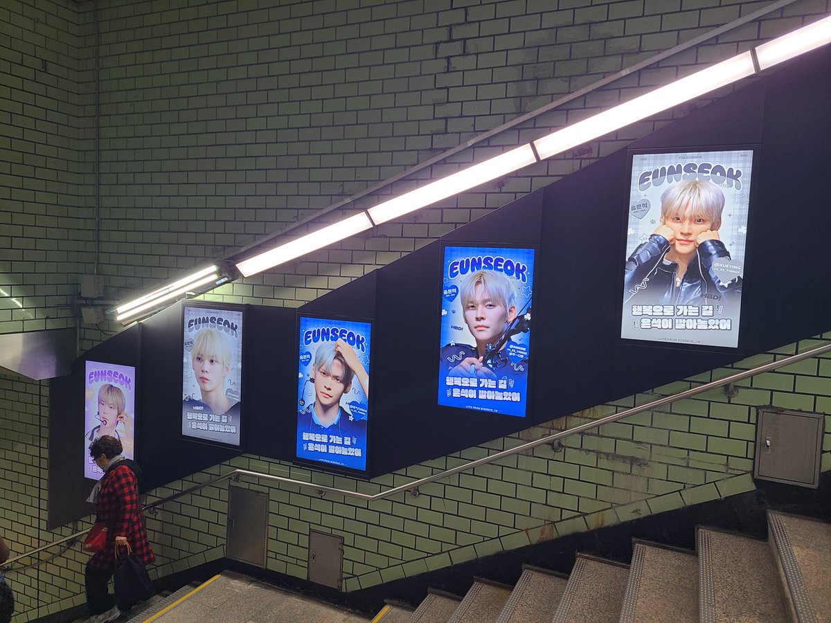 ASupporter7999's tweet photo. #라이즈 #은석 
행복으로 가는 길 은석이 깔아놓았어!

생일기념 홍보를 건대역, 잠실역, 신촌역
세곳에서 진행 해주셨습니다.

전홍매체를 이용해 주시어 감사합니다. https://t.co/mZBZLdVffF