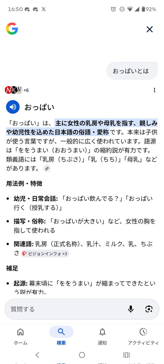 みに@名前考え中 tweet media