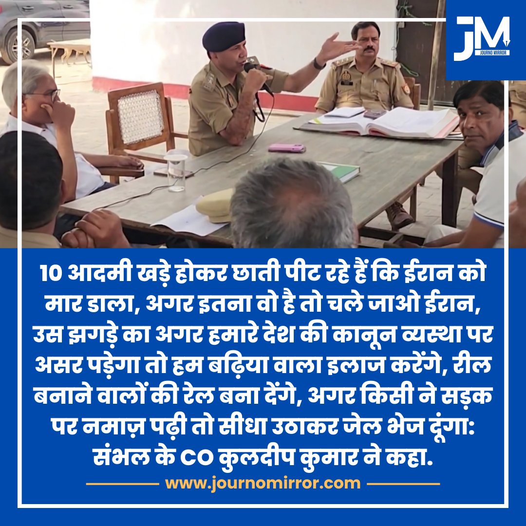 Journo Mirror tweet media