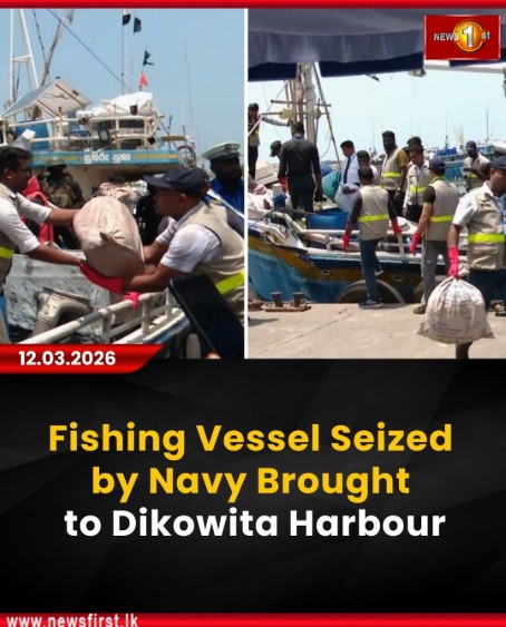 NewsfirstSL's tweet photo. Fishing Vessel Seized by Navy Brought to Dikowita Harbour 

Details: https://t.co/1m5UA16LG5 

#Newsfirst #newsfirsteng #News1st #Newupdates #TheSLNavy #fishingvessel #narcotics #drugs #southernseas https://t.co/wsJUj54SuT