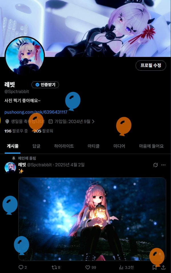 레빗 tweet media