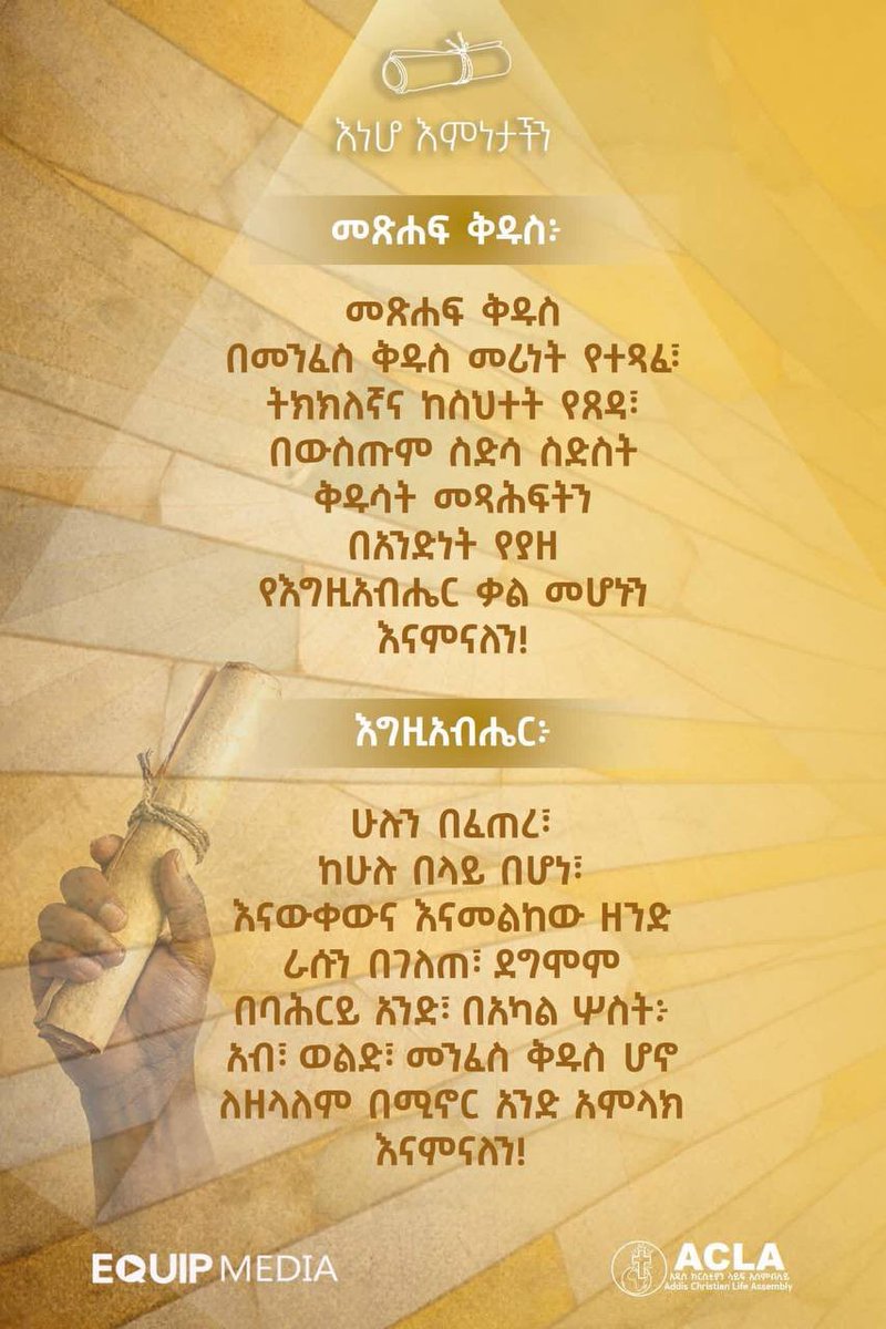 Mamusha Fenta tweet media