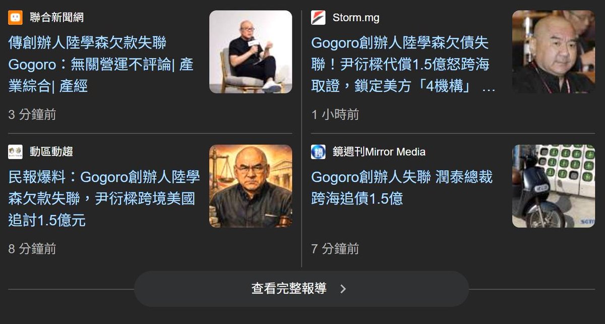 設計師勞哥 💻✏️ tweet media