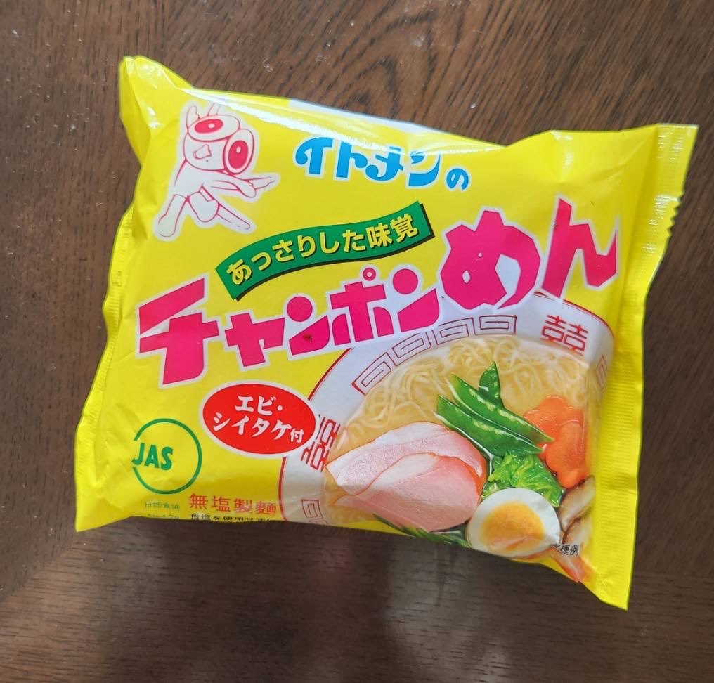 岩崎康雄(ミンキー・ヤス)の「今日も『てやんday❗️』」 tweet media