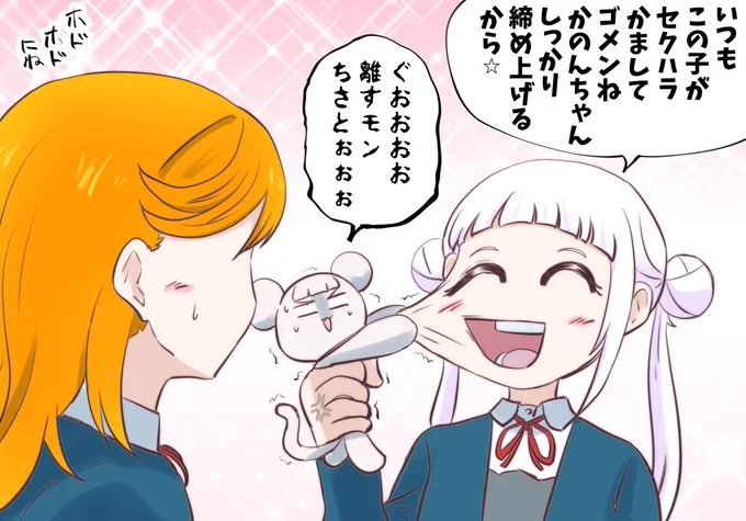 ヌイなのでダメージは無い(ハズ) 