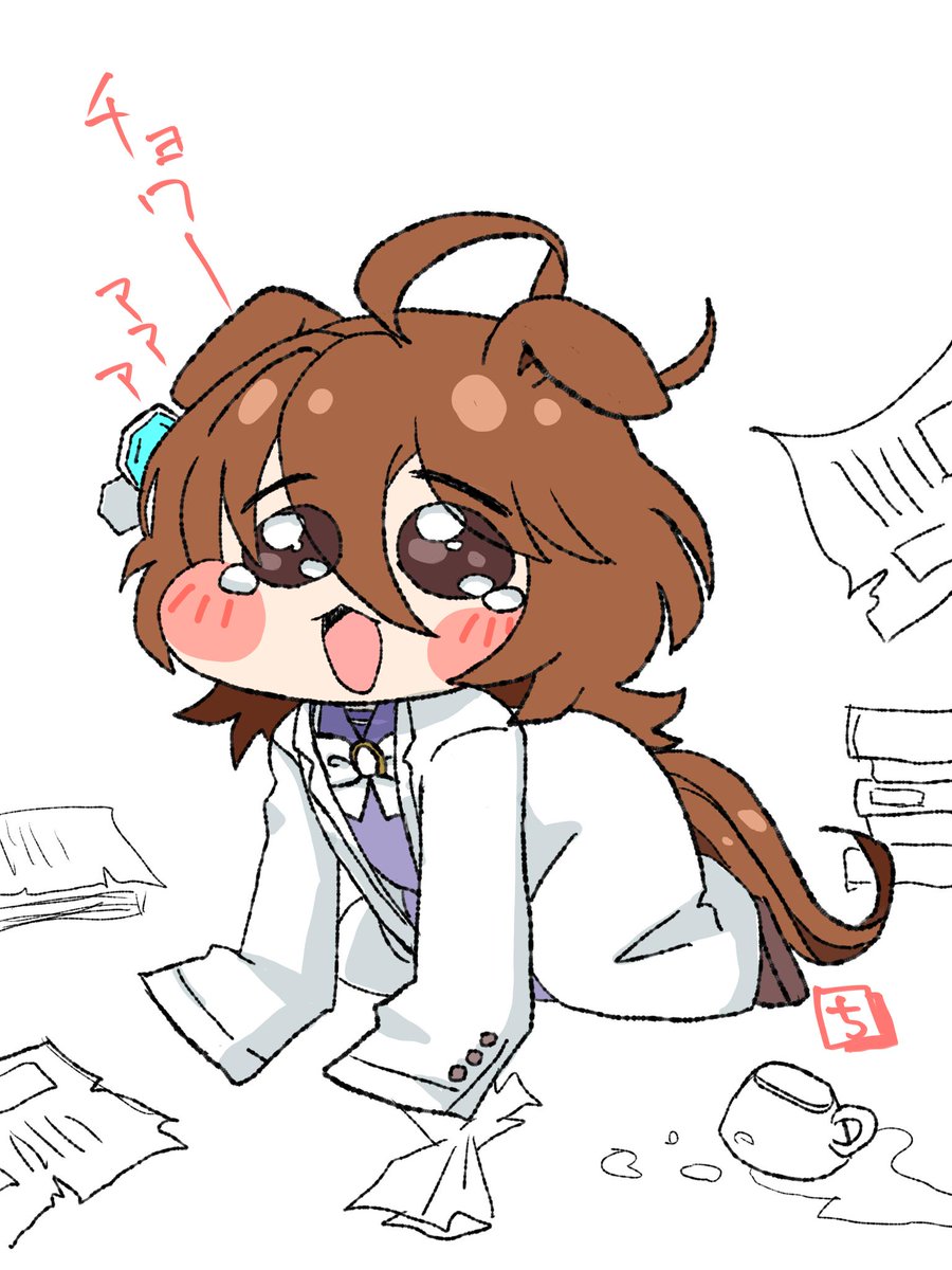 タキオンさんありがとう🙏✨