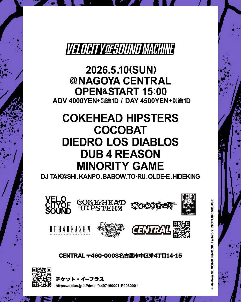 Hideking(FMC/AFTER9) tweet media