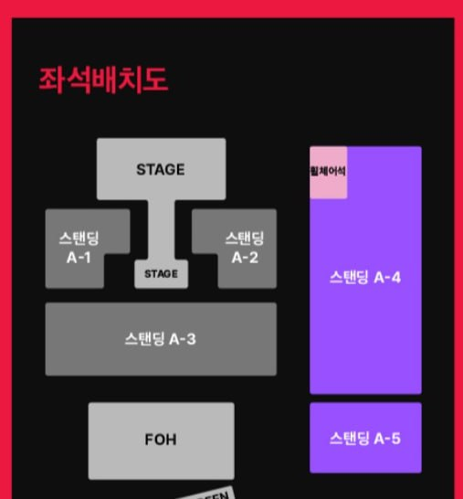 글로벌티켓 (티켓양도,댈티,아옮) tweet media