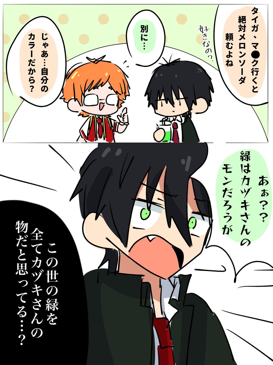 ぽるぽん tweet media