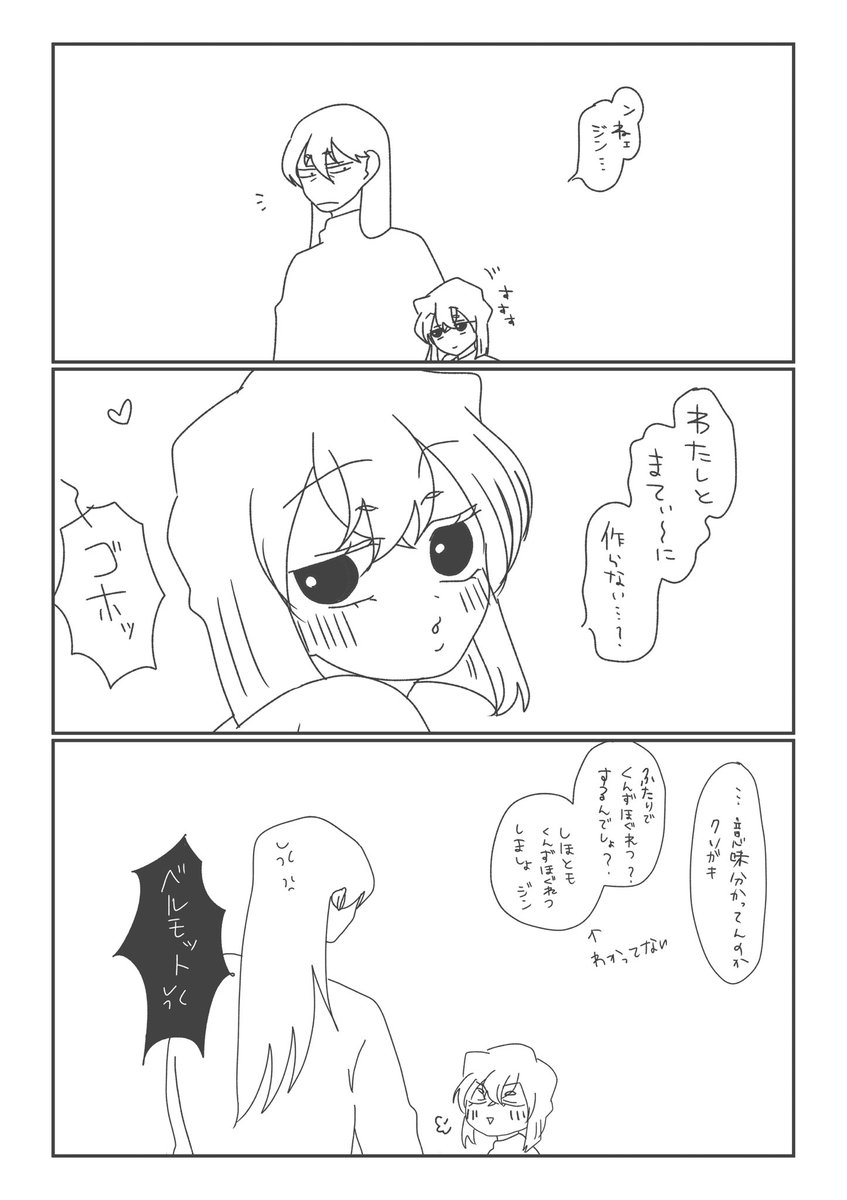 ちどり tweet media