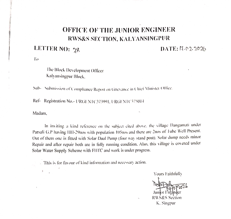 Collector & DM, Rayagada tweet media