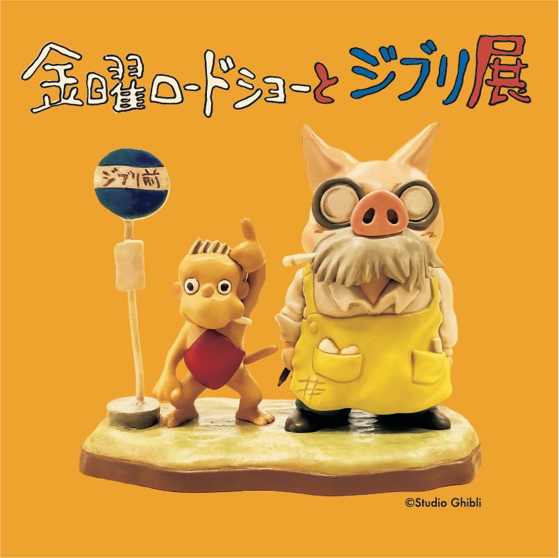 佐賀県文化課 tweet media