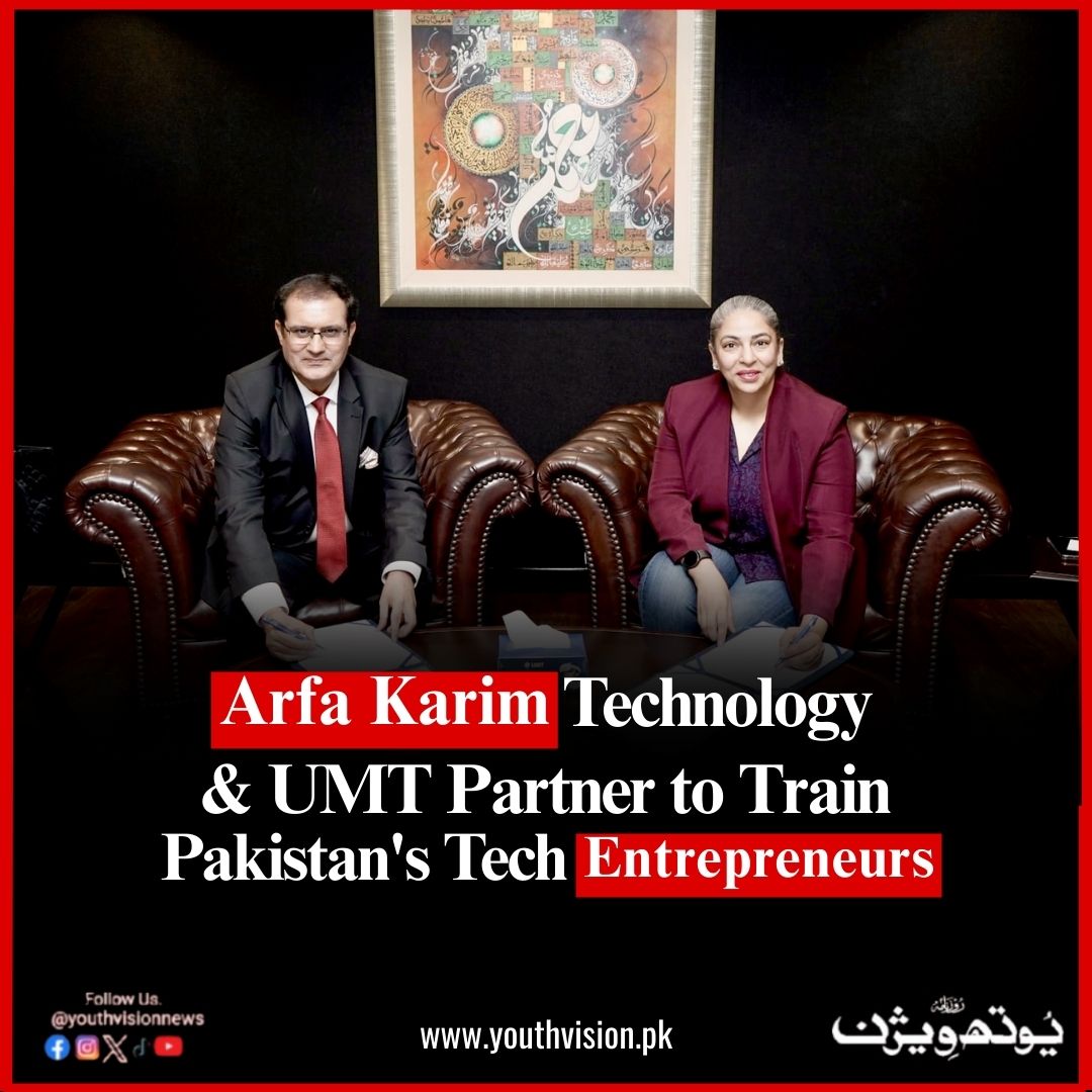 youthvisionnews's tweet image. Daily Youth Vision  : (From Ali Husnain)  AKTI and UMT Unite for Tech Youth.
@UMTOfficial
@UMT_Alumni  @ArfaKarim_Tech 
 #Pakistan #Education #Innovation #Entrepreneurship #AKTI #UMT #YouthEmpowerment #TechEducation