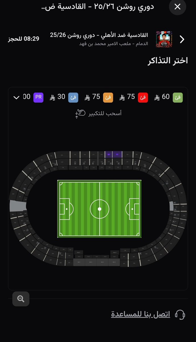 الأهلي بلس | ALAHLI PLUS tweet media