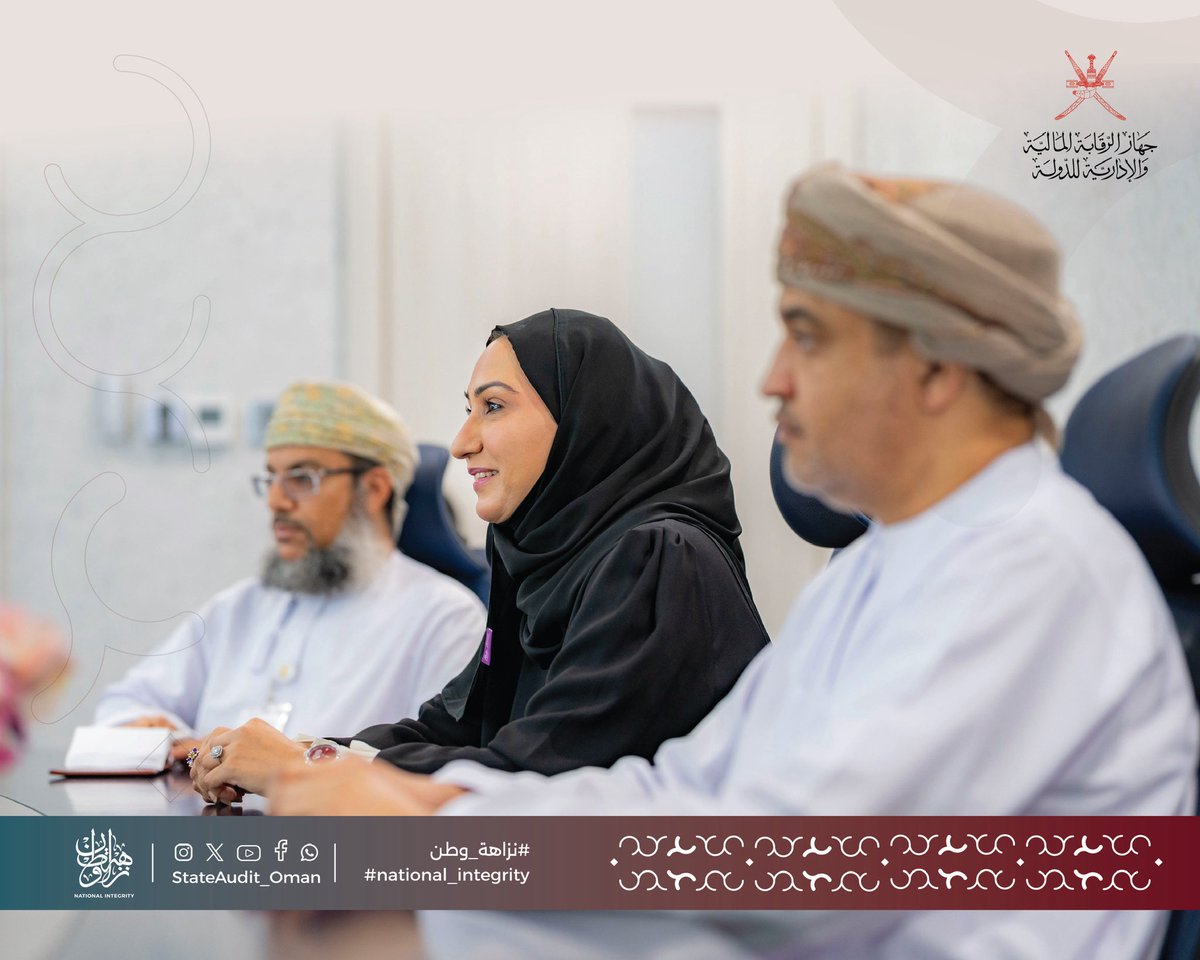جهاز الرقابة المالية والإدارية للدولة- سلطنة عُمان tweet media