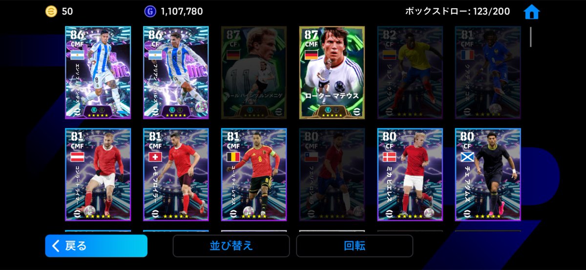 りっちー tweet media