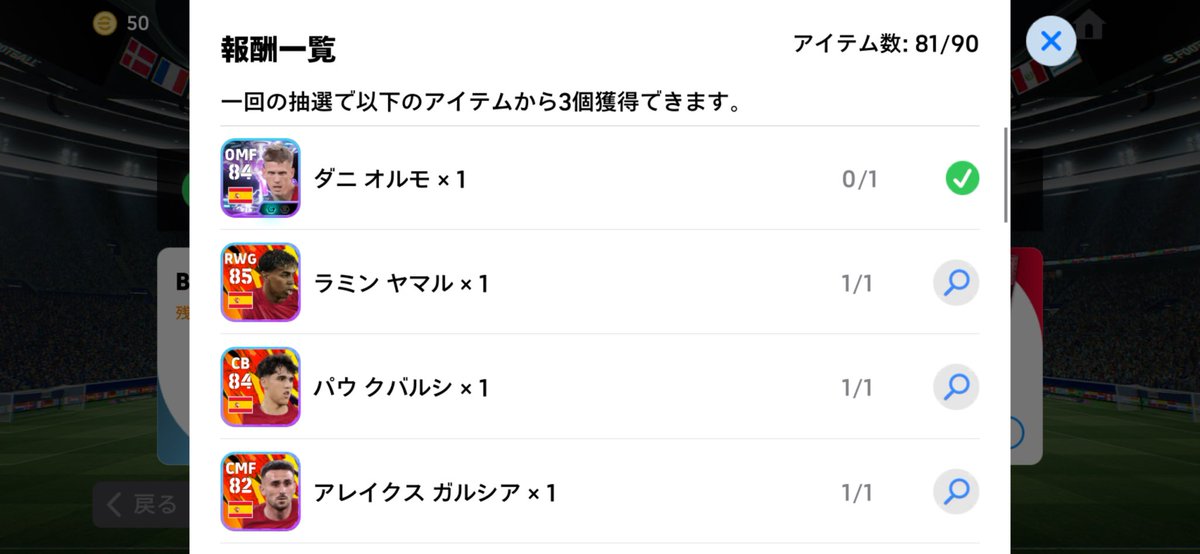 りっちー tweet media