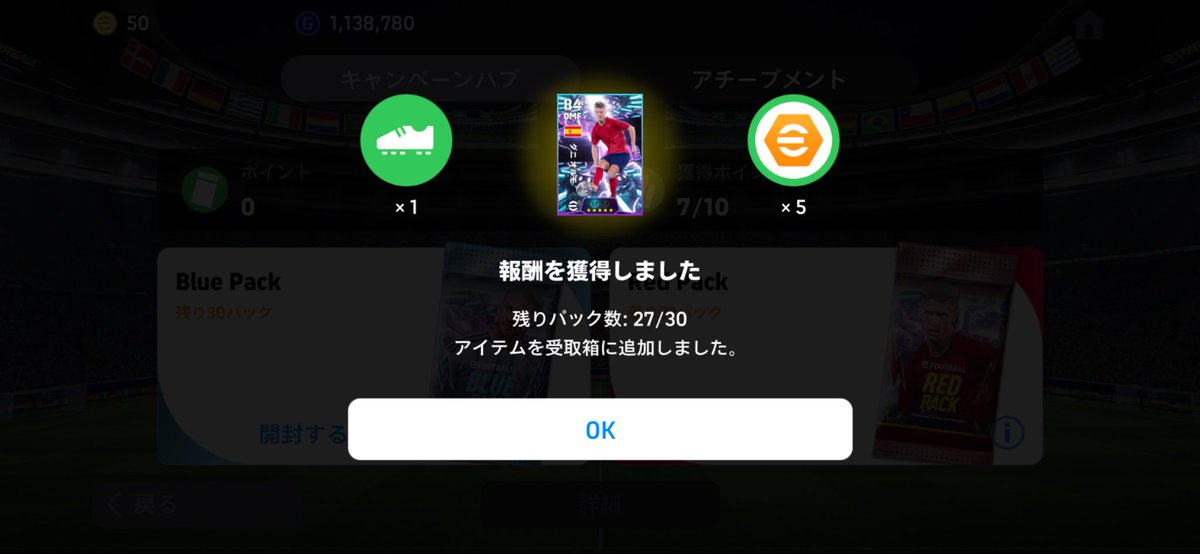 りっちー tweet media