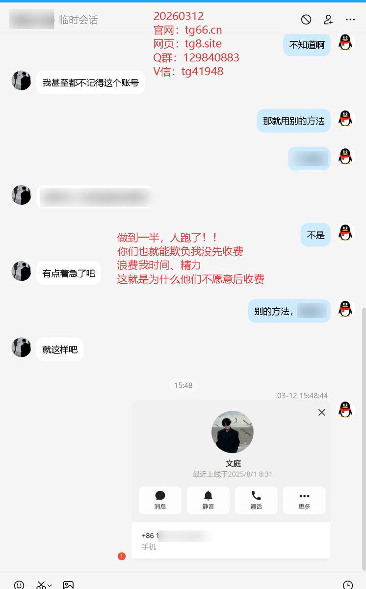 【先登录后收米】电报收不到验证码-纸飞机验证码-SMS Fee-电报注册-tg收不到验证码 tweet media