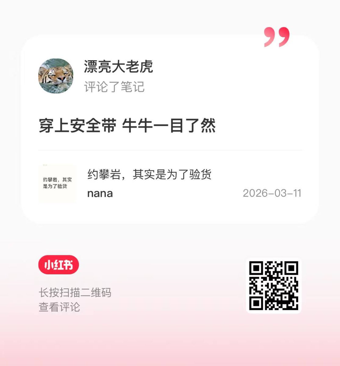 chen tweet media
