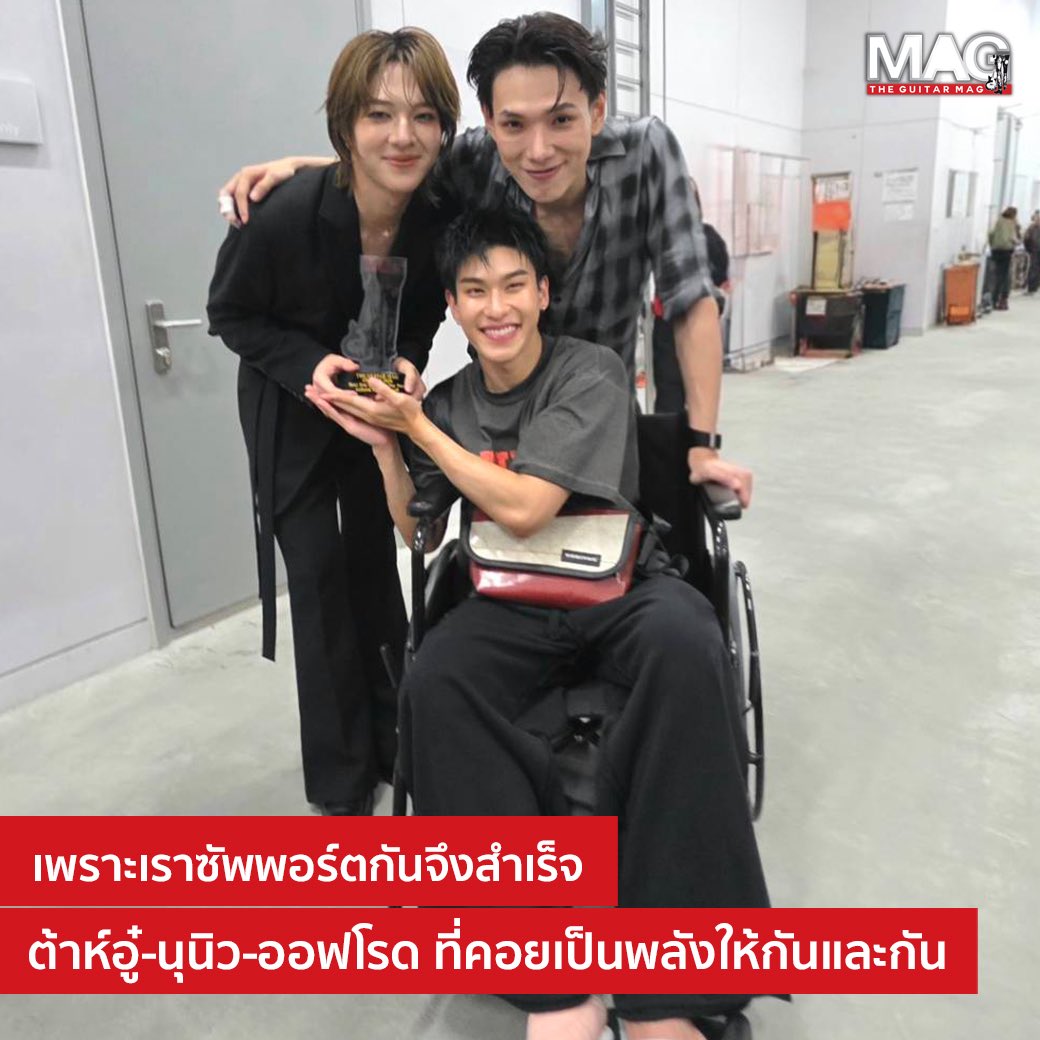 The winner and nominees of Best Star Singer Of The Year. This picture makes me so emotional. They're so supportive of each other 😭😭😭😭😭😭😭😭

#ต้าห์อู๋ออฟโรด #DaouOffroad 
#NuNew