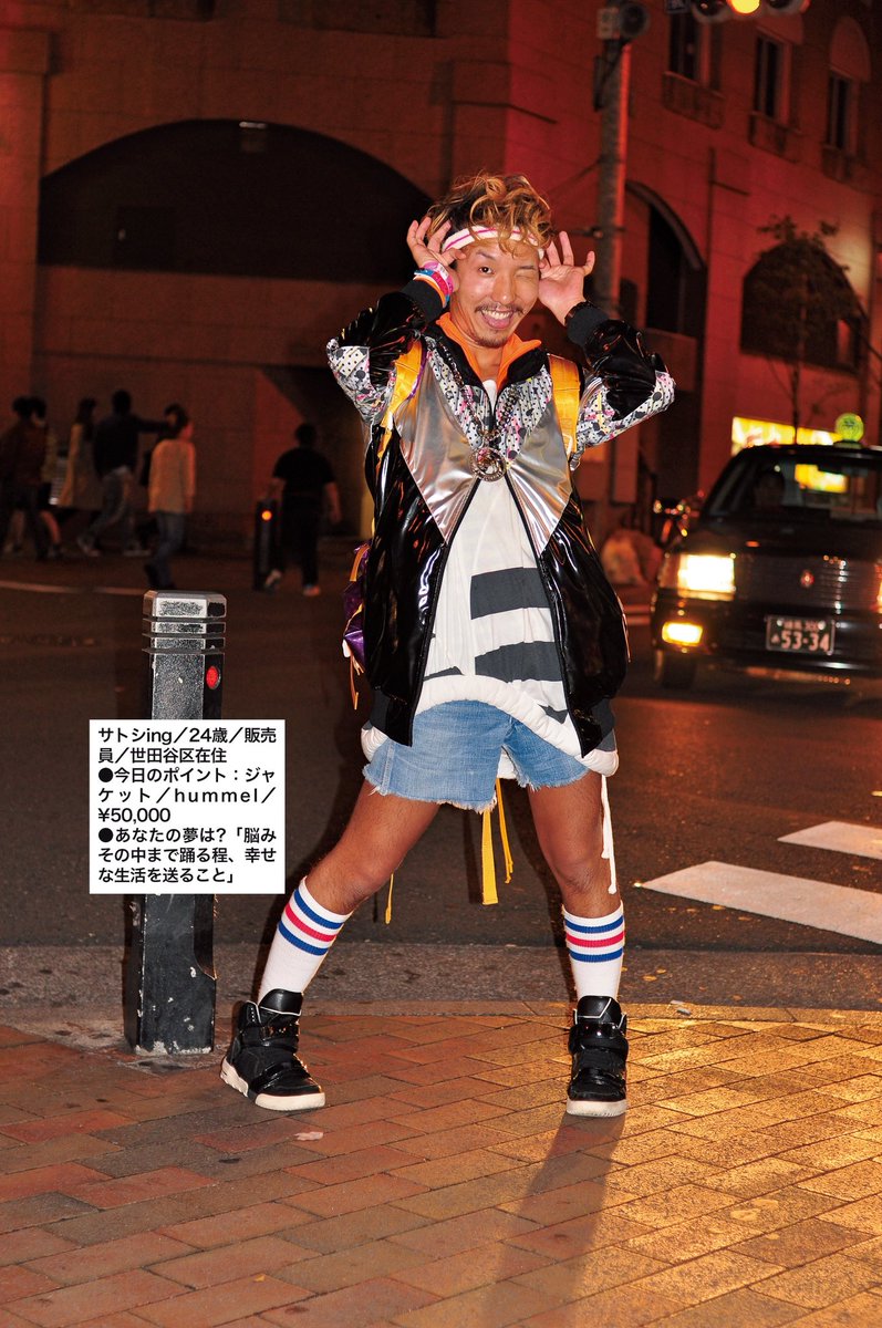 tokyo_graffiti's tweet photo. 【2010年】新宿二丁目スナップ
ディープな二丁目スタイル https://t.co/SVlGEFTl5B