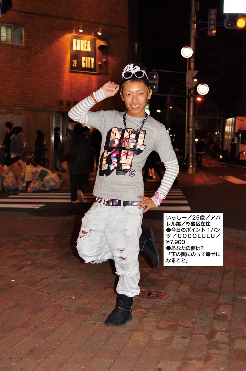 tokyo_graffiti's tweet photo. 【2010年】新宿二丁目スナップ
ディープな二丁目スタイル https://t.co/SVlGEFTl5B