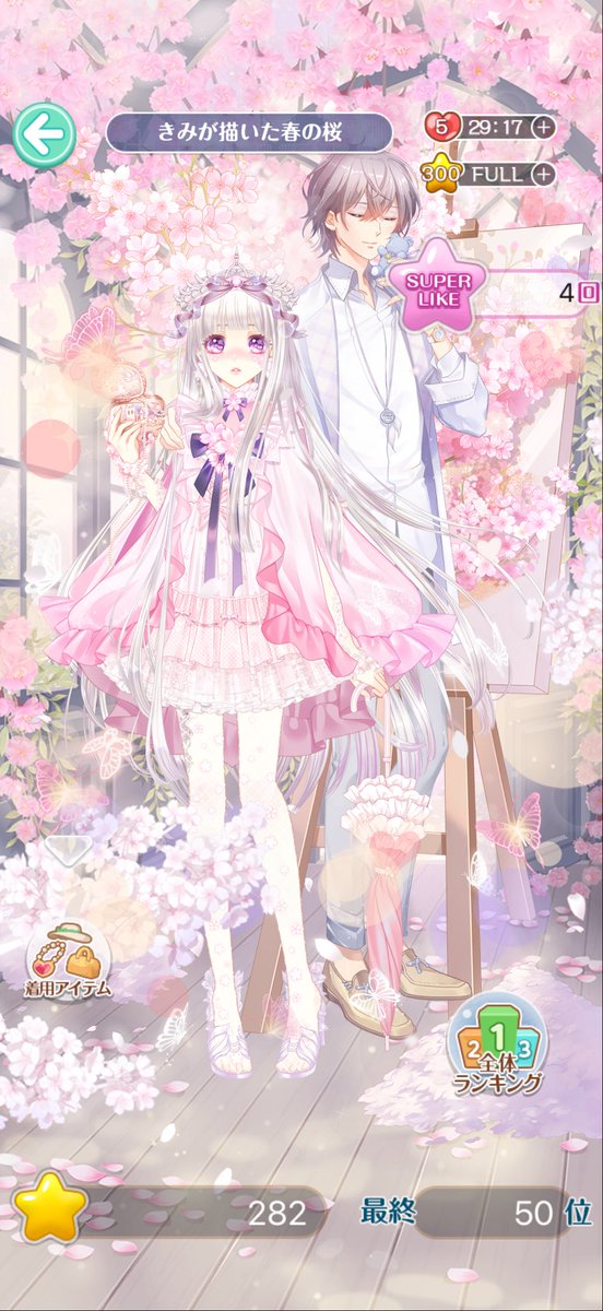 kira_sencil's tweet photo. ダイヤ圏内ありがたい💎✨ https://t.co/0aitsipQKr