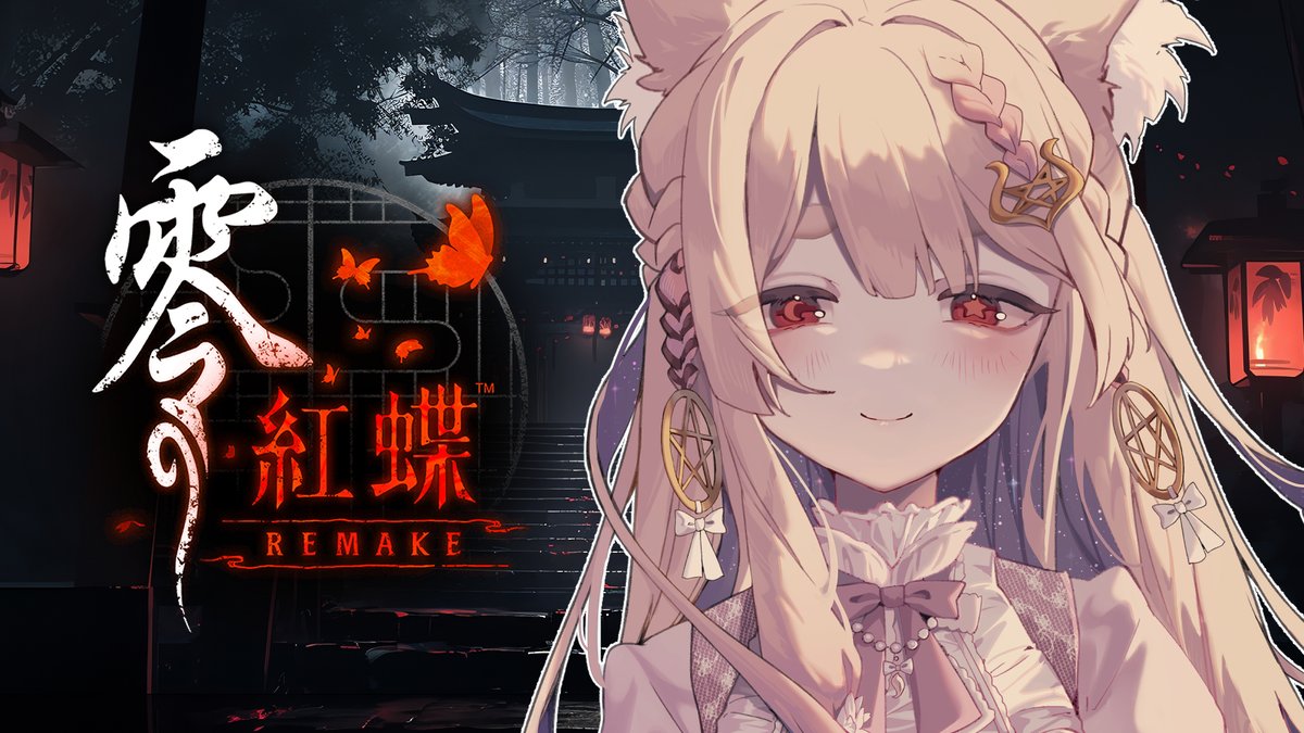 Healingluka's tweet photo. 🕚今天下午四點

經典的紅蝶重製
讓我們一起回到皆神村
那個永遠不會天亮的夜晚🦋

待機室：https://t.co/QlyNUnWajM

#VTUBER #台V #FatalFrameII #ProjectZeroII #零～紅蝶～ https://t.co/fB6Bmpirjw