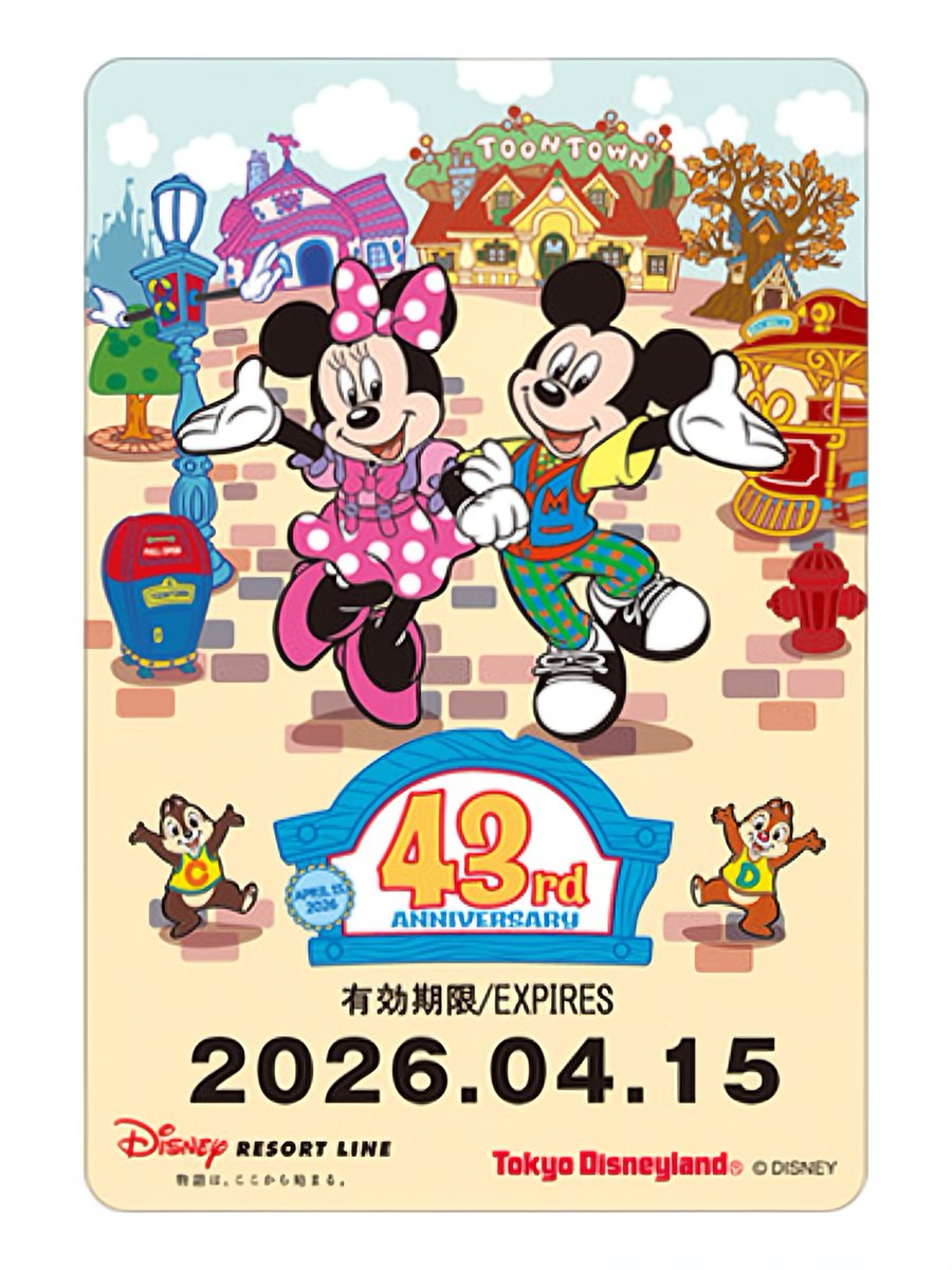 ディズニー リゾートライン フリーきっぷ Happy New Year 2018 ディズニーリゾートライン使用済みフリー切符 2019年HappyNewYear