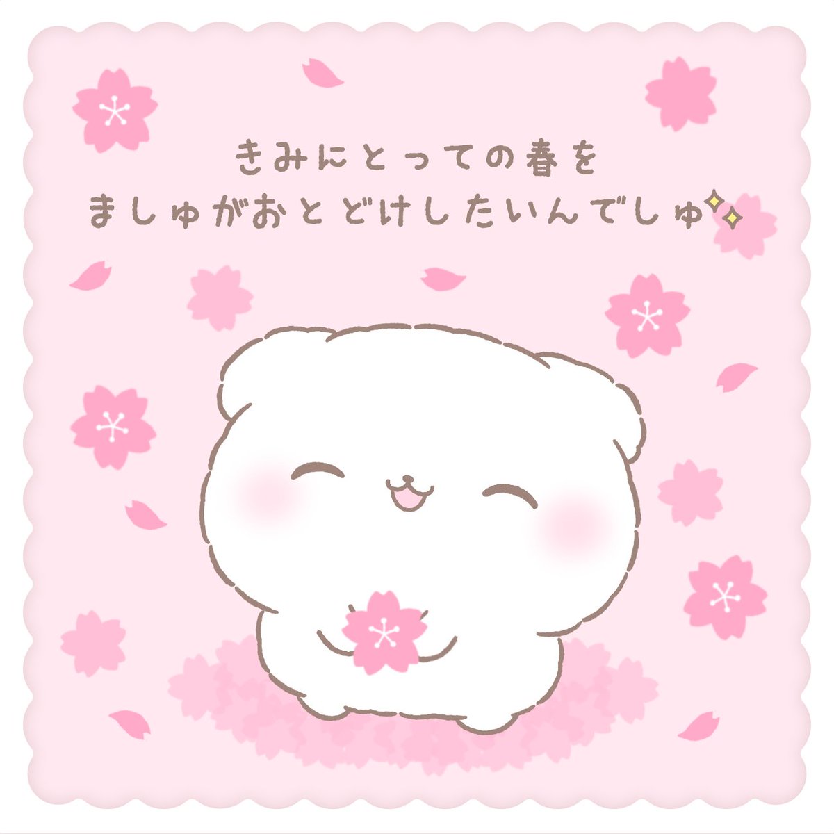 ふわりんましゅ tweet media