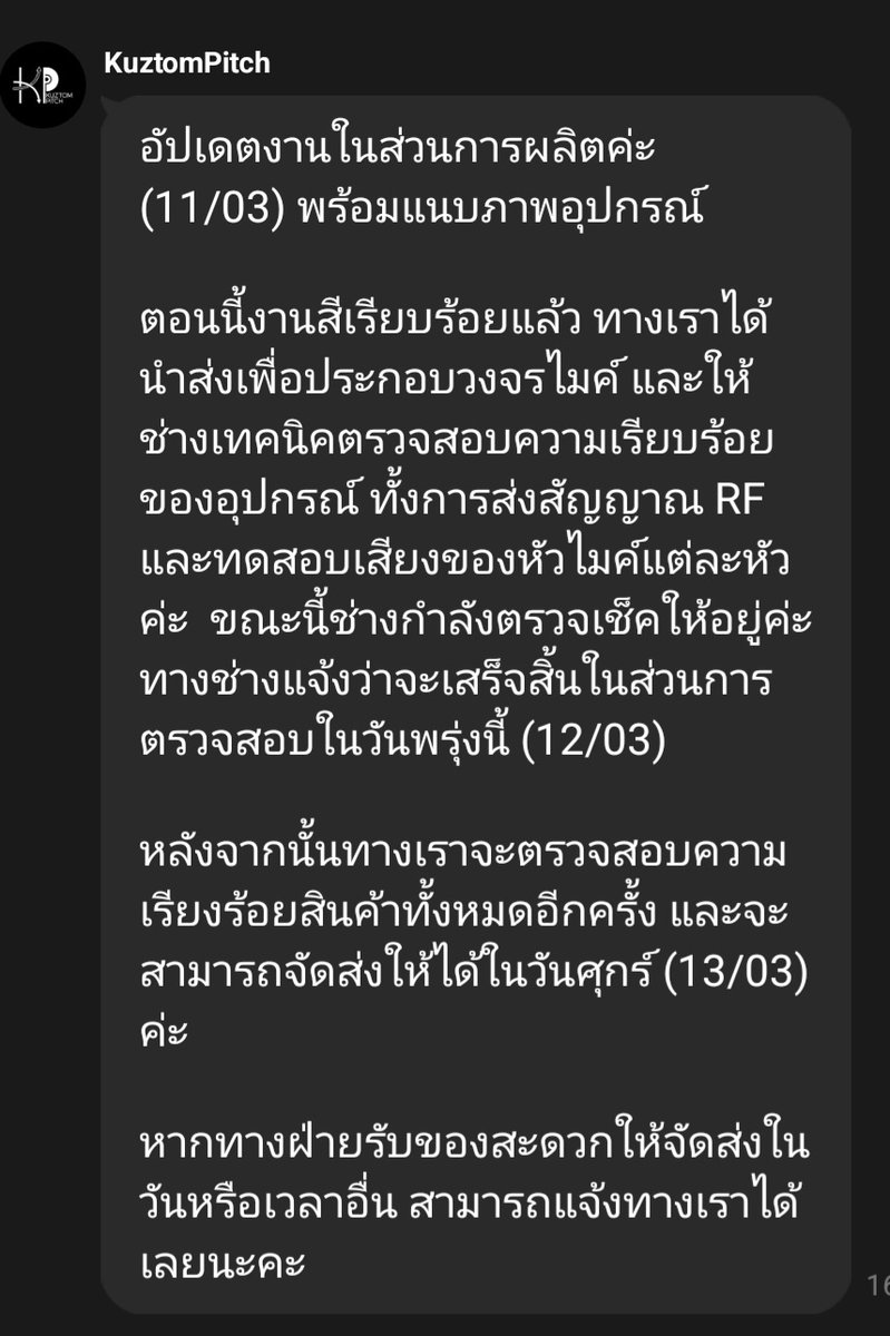 FirstOne Official Fanclub tweet media
