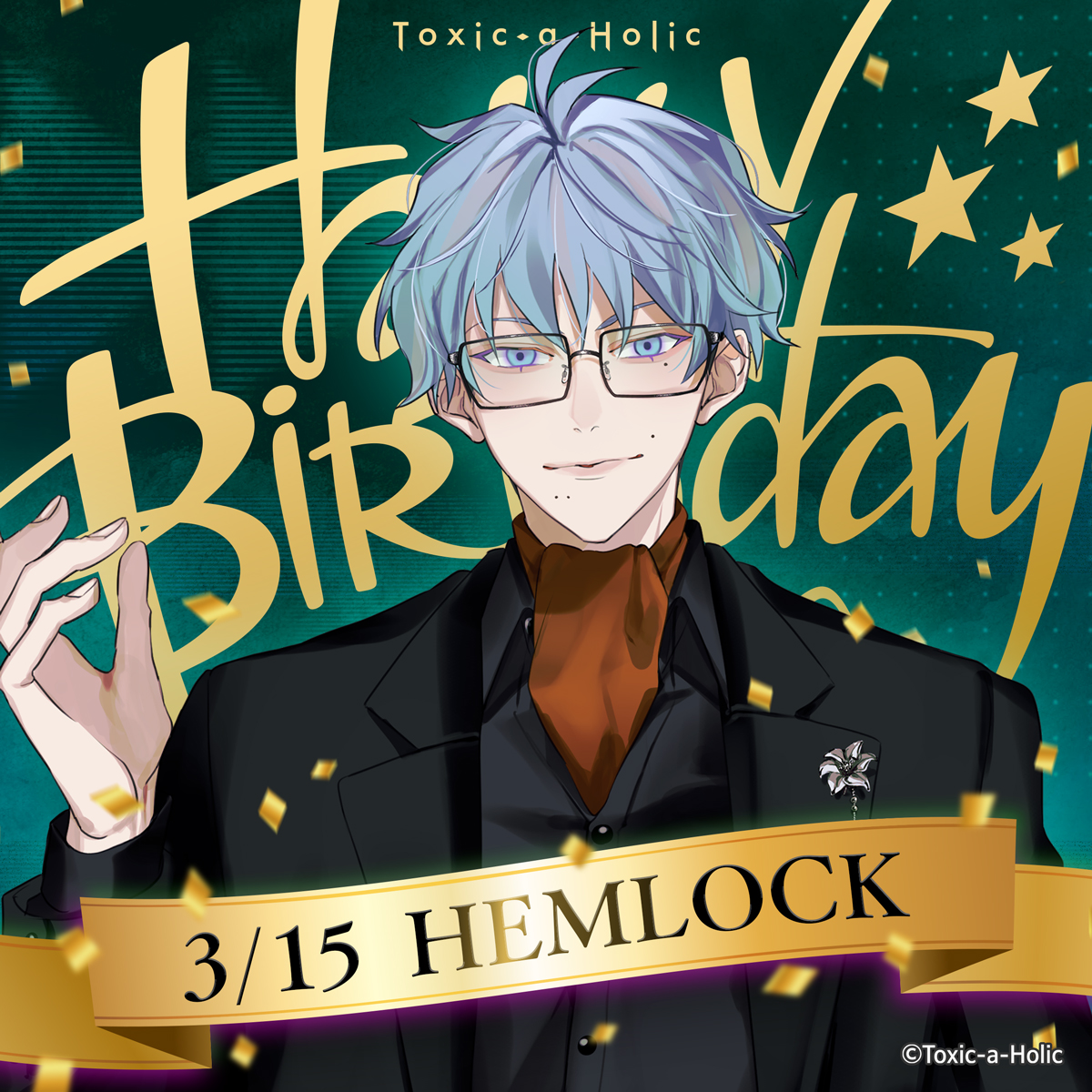 🎂Happy Birthday Hemlock🎂
今日はヘムロックの誕生日です📚🎉
ヘムロックがいつも冷静で的確なツッコミをしてくれるおかげで、はちゃめちゃな元トーキョー支部もまとまっています！
皆さんも一緒に祝ってもらえたら嬉しいです💐
#トキホリ #トキホリ誕生祭2025