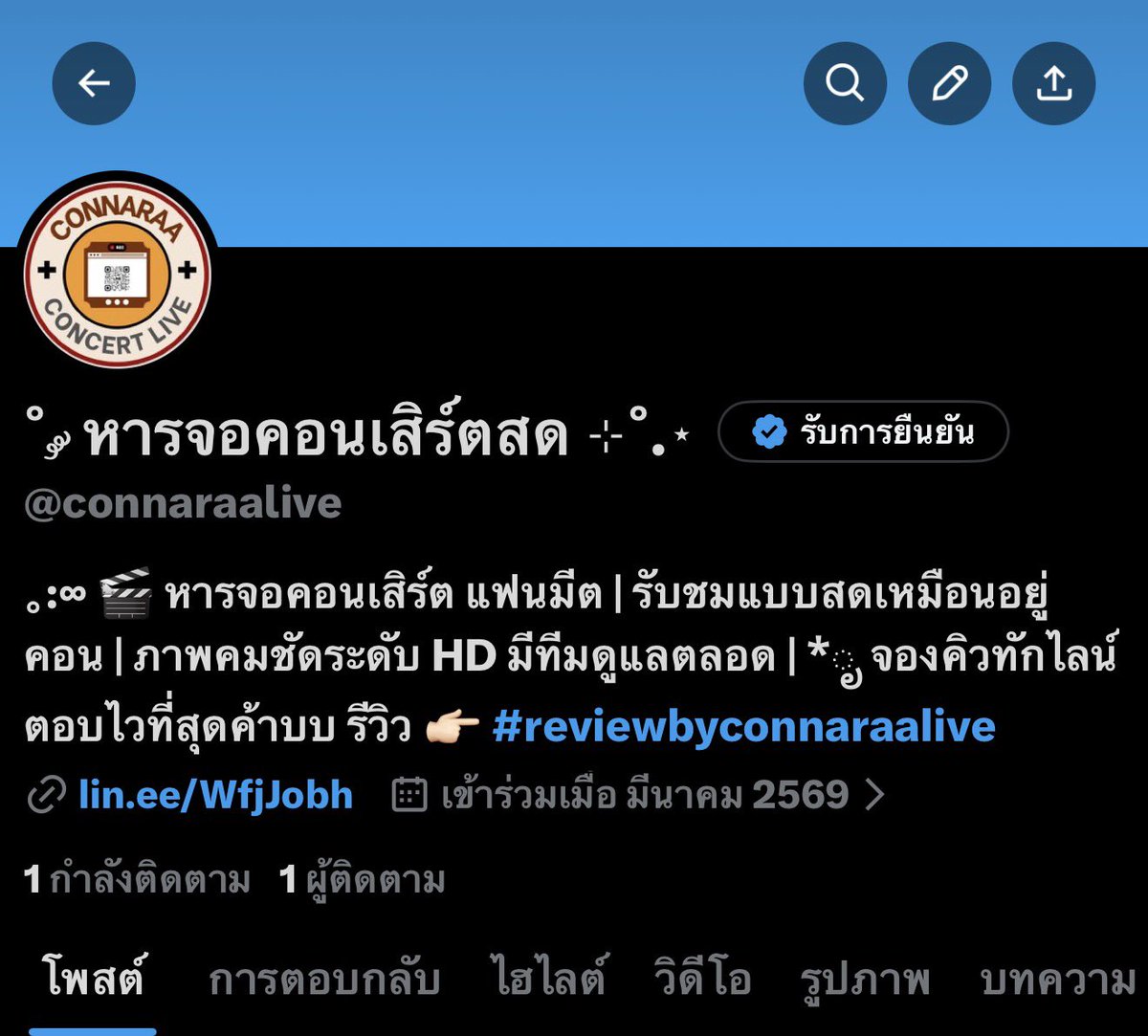 สุ่มแจกบัตรคอน!! #LOLFanFest2026

✅ราคา 2,000(สุ่มวัน) จำนวน 1 ใบ 
(ถ้ากดไม่ได้ แจกสิทธิดูจอไลฟ์สตรีม)

กติกา
ติดตาม <a href="/connaraalive/">˚ ༘ หารจอคอนเสิร์ตสด ⊹˚.⋆</a> + รีทวิต 

ร้านน้องคอนเองนะค้าบ ใครสนใจหารจอชมสดพร้อมกัน ทักไลน์ร้าน <a href="/connaraalive/">˚ ༘ หารจอคอนเสิร์ตสด ⊹˚.⋆</a> ได้เลยน้า💖