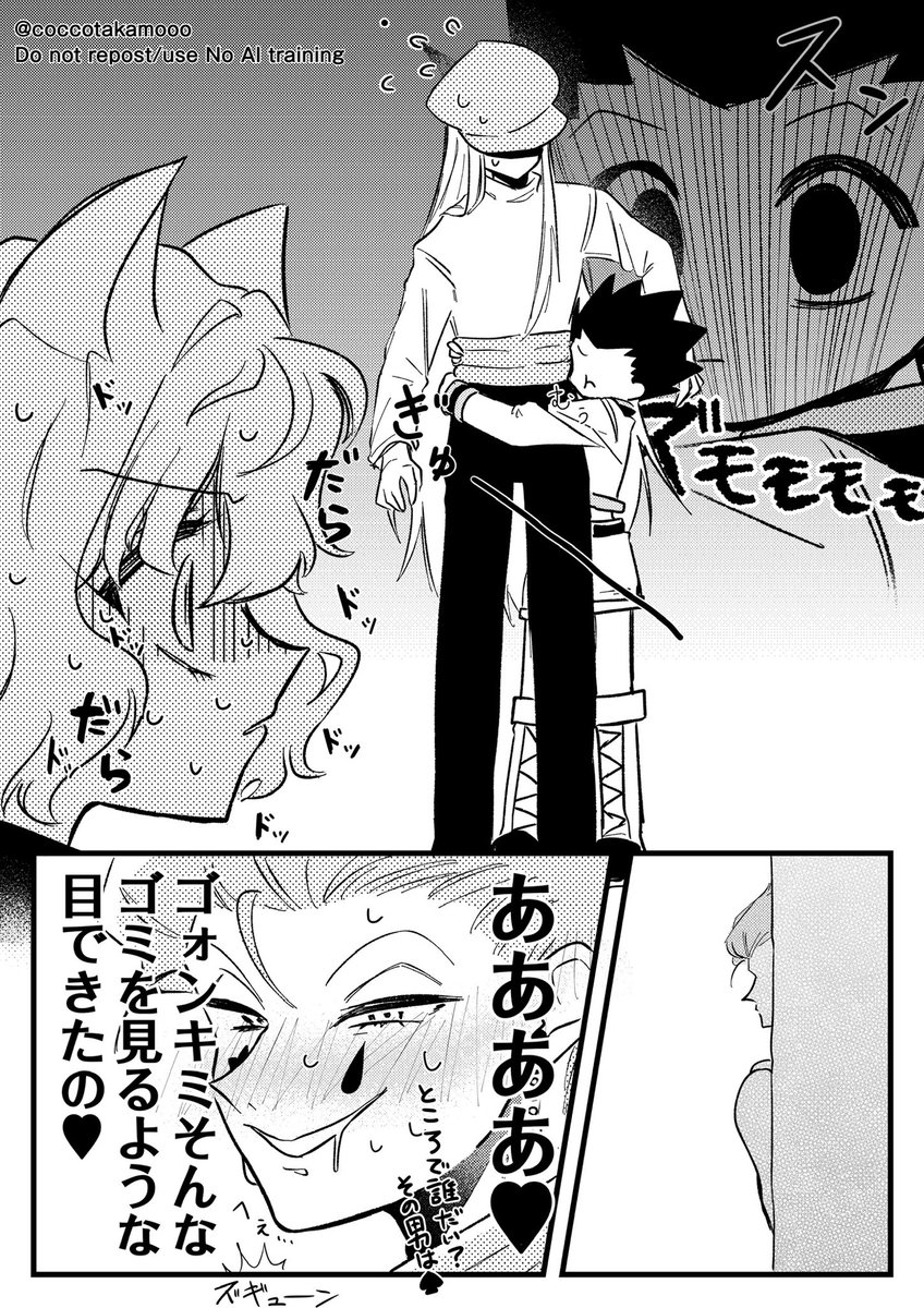 こうた tweet media