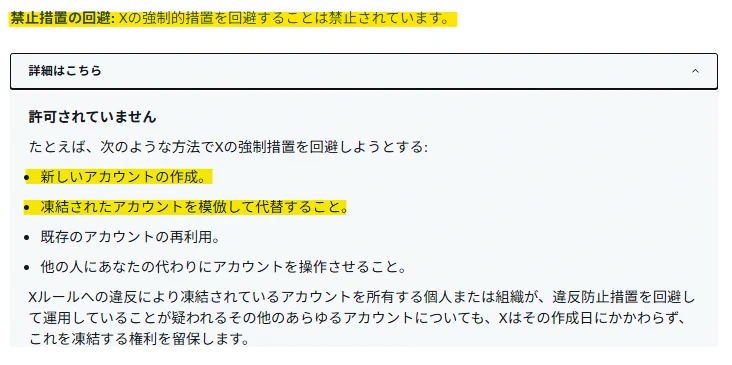 徳源㈱公式アカウント（違うID同梱NG） peb🩵🦥🫖🍫🌱 on X: 