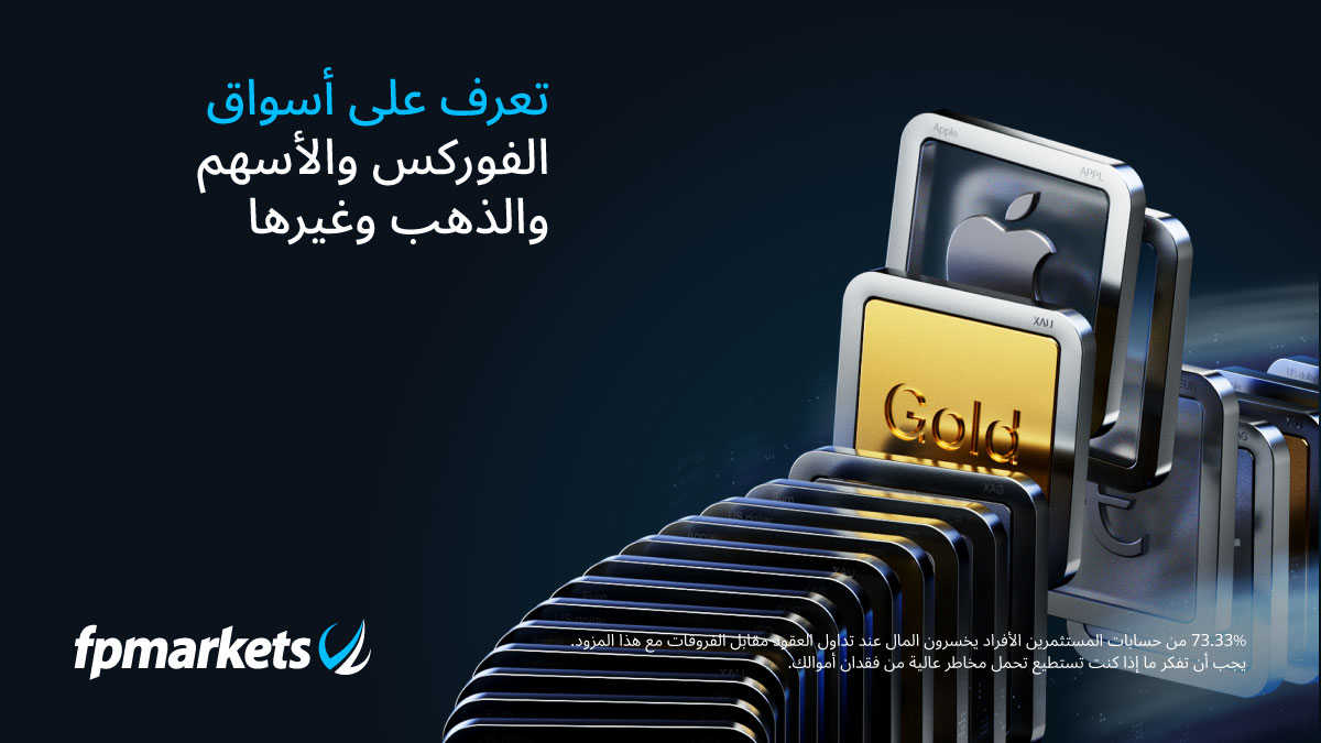 mena_fp's tweet photo. عزز استراتيجيتك من خلال تحلي��ات السوق التي تقدمها Trading Central. استفد من تحليلات الخبراء والمستويات الفنية وتغطية الأصول المتعددة - كل هذا متاح مباشرة من منصة التداول الخاصة بك حتى تتمكن من التداول بوضوح. 

للمزيد من المعلومات: https://t.co/wqcQsUl8zk
#FPMarkets https://t.co/jGMRrtP5gT