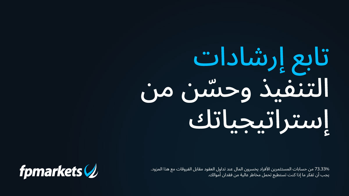 mena_fp's tweet photo. عزز استراتيجيتك من خلال تحلي��ات السوق التي تقدمها Trading Central. استفد من تحليلات الخبراء والمستويات الفنية وتغطية الأصول المتعددة - كل هذا متاح مباشرة من منصة التداول الخاصة بك حتى تتمكن من التداول بوضوح. 

للمزيد من المعلومات: https://t.co/wqcQsUl8zk
#FPMarkets https://t.co/jGMRrtP5gT