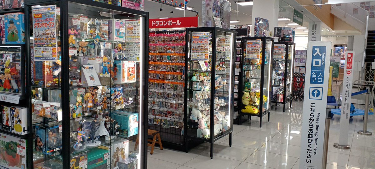 ホビーオフ四街道店【公式】 tweet media