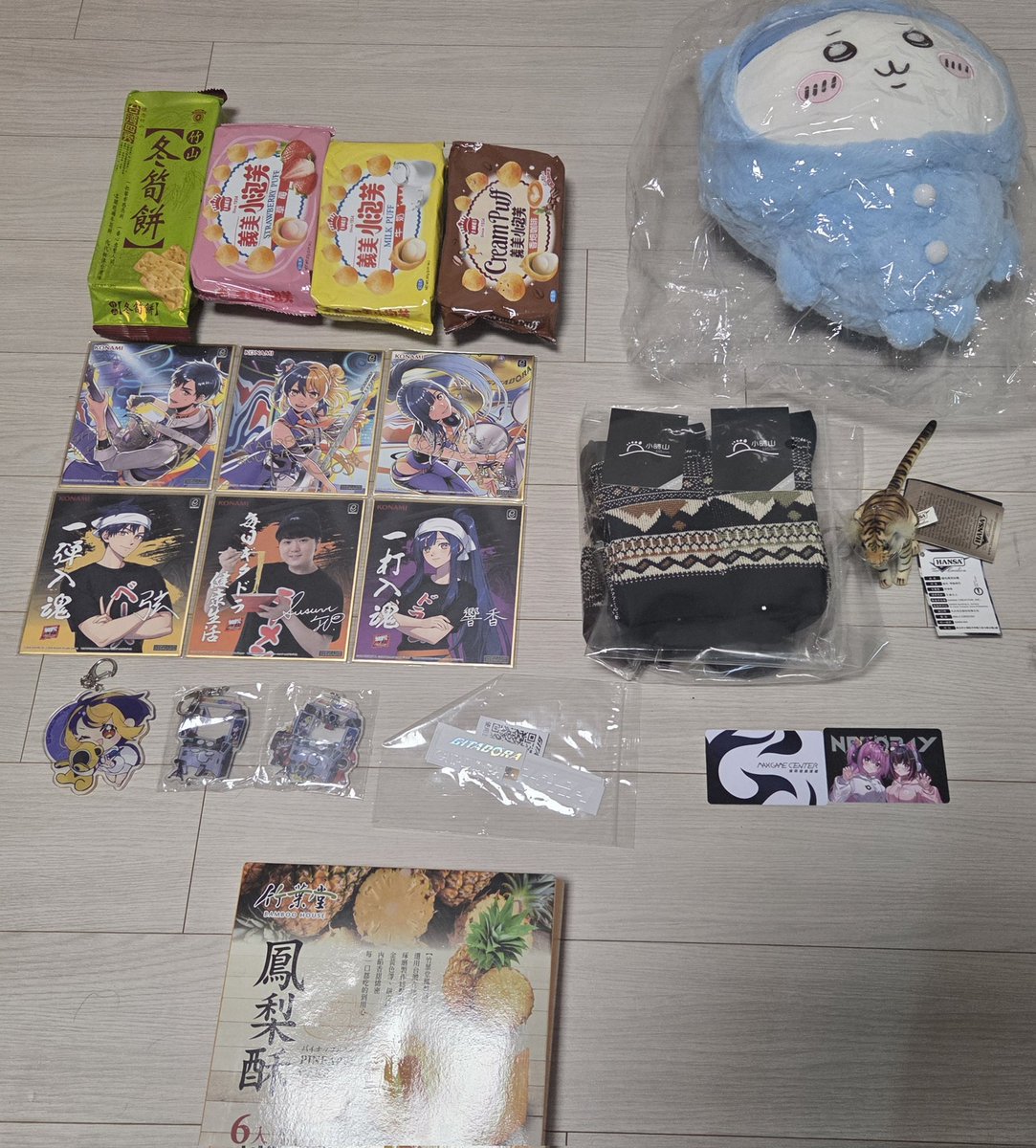 대만 친구들한테 받은 좋은 선물들 너무 감사합니다😄👍
謝謝台灣朋友送的精美禮物😄👍