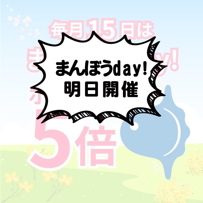 【公式】呼子萬坊（株式会社萬坊） tweet media