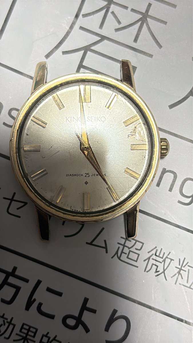 キンセコ　ファースト　ゲット！
ヤフオクでかなりの格安で　OHは外注しようかと思っています。
すっかり時計沼😛