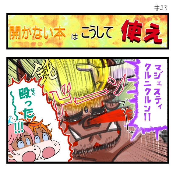 プリンセスのお誕生日だそうですね 