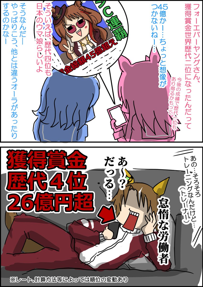 Chama@skeb募集中 tweet media