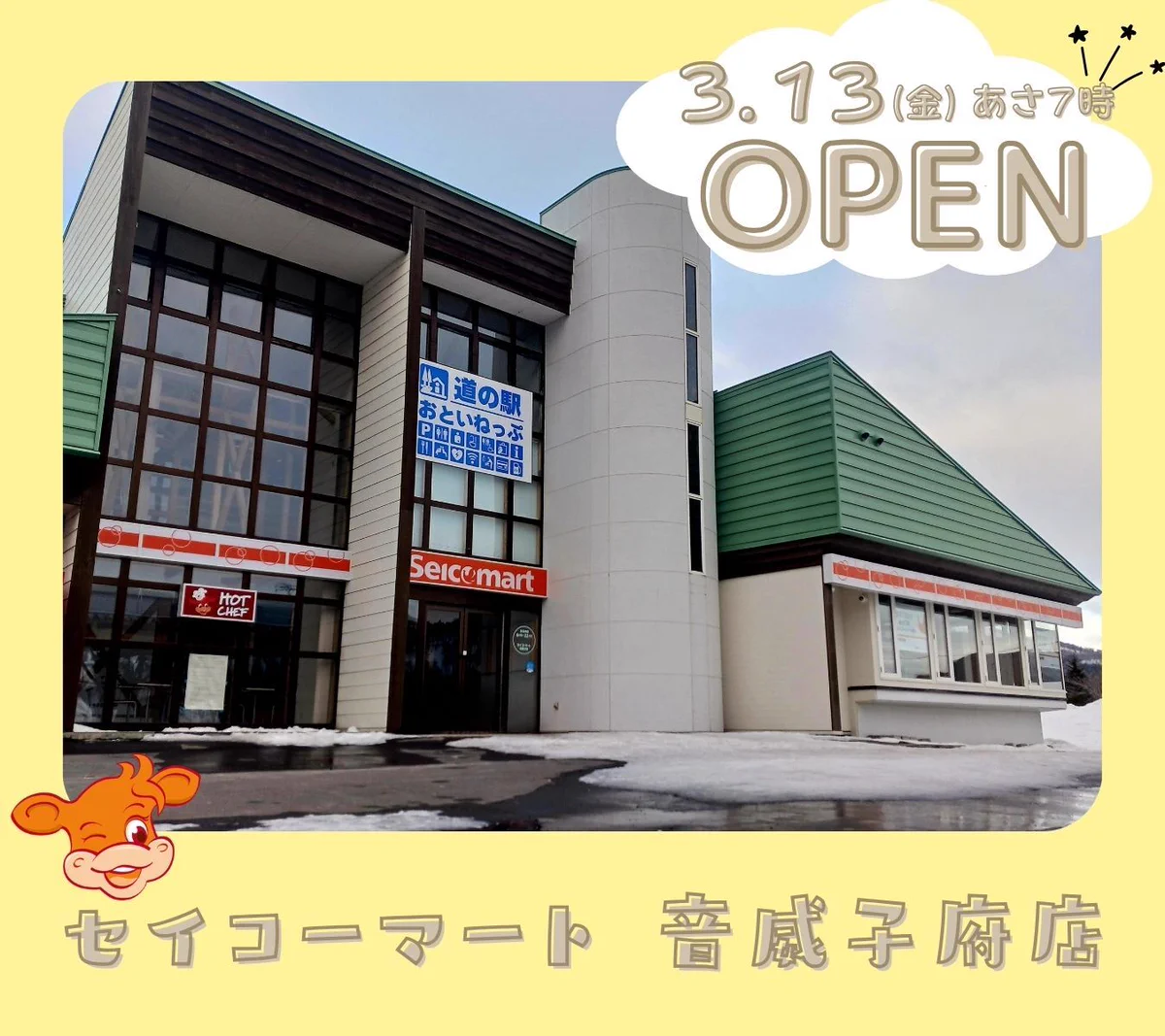 chocottoさまご確認用！ HDMg7K4aEAAtJkL?format=webp&
