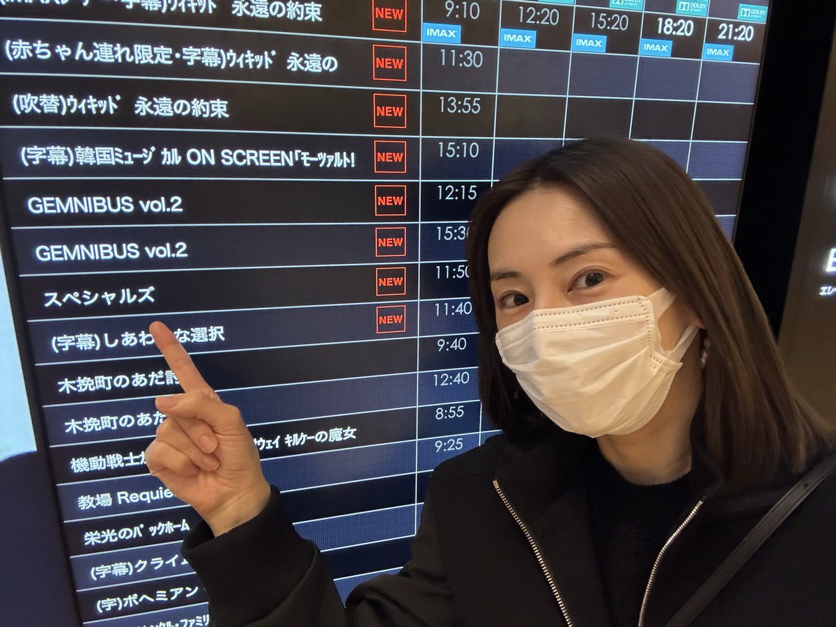 KKeiko_official's tweet photo. 映画「スペシャルズ」見ました。
笑って泣いて、あっという間の2時間弱。
任侠に痺れ、ダンスに胸が躍り、最後は涙してました。
さっくん最高だよー。
そして桔平さん。。本当に。
かっこよくて何も言えません。

#小太郎生きてたのか
#スペシャルズ
#最高
#みんな見て https://t.co/6Jmlv5ULP3