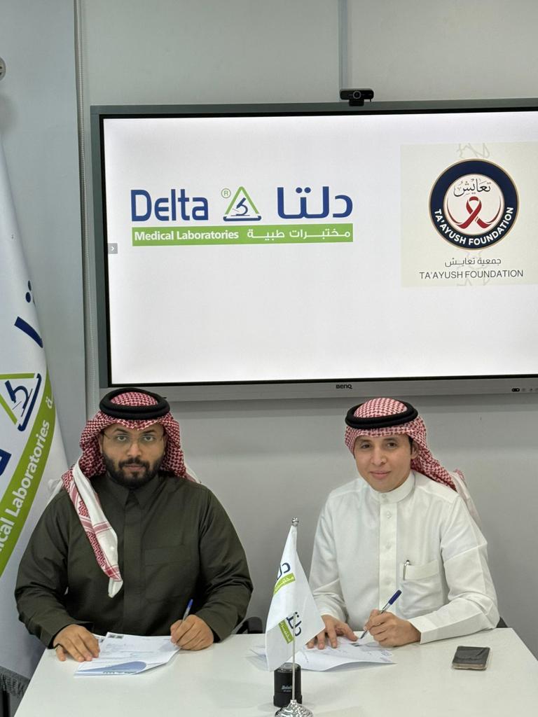 مختبرات دلتا الطبية - Delta Medical Laboratories tweet media
