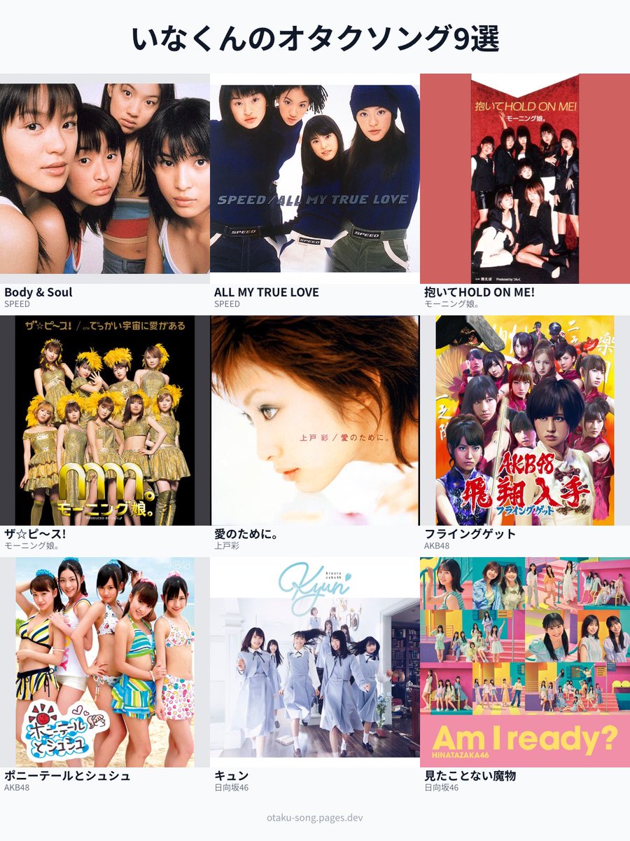 いなくん@🍓🧑🏻🌾 tweet media
